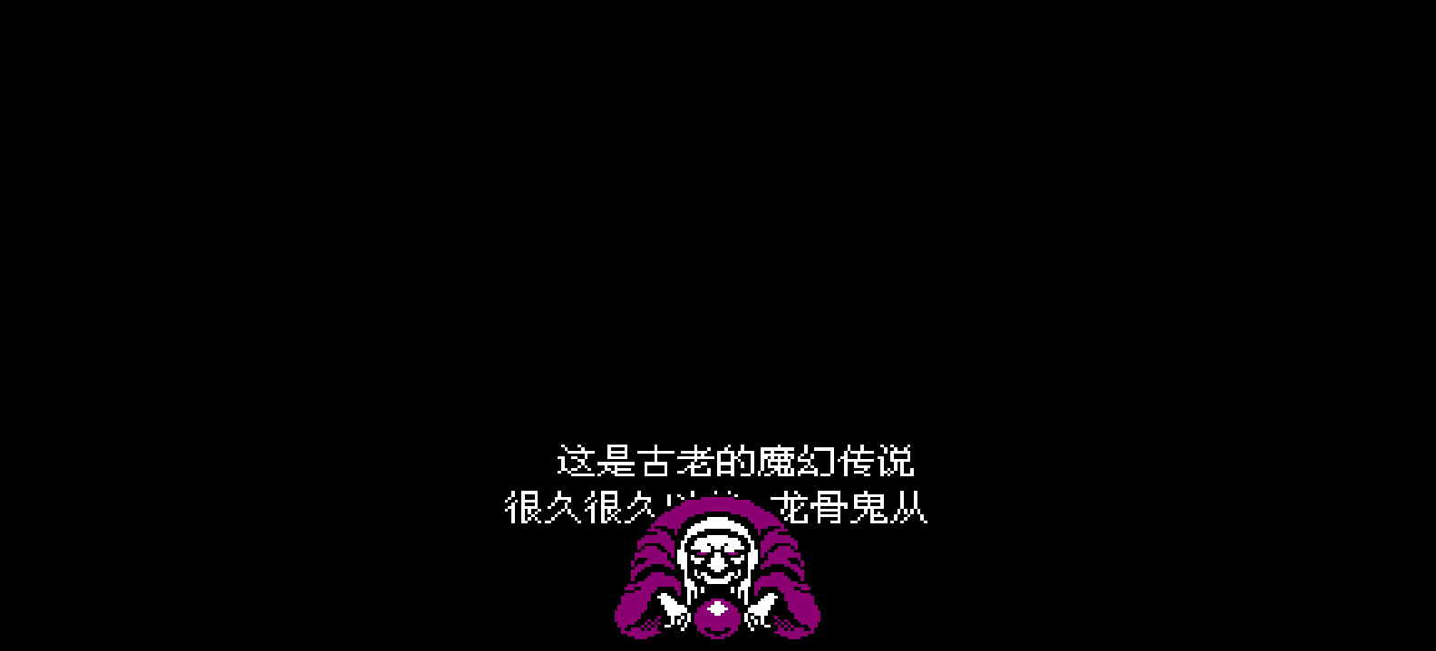 月风魔传(简)[冰组](JP)[ACT](3Mb)
